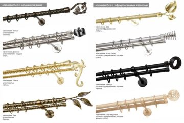 металлический карниз для штор