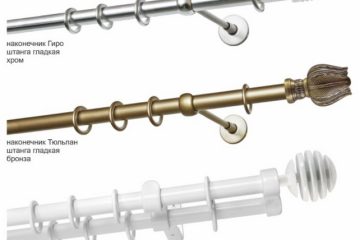 металлический карниз для штор