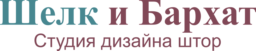 Студия текстильного дизайна "Шелк и Бархат"
